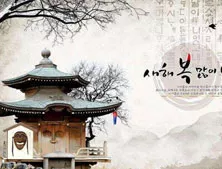 韩国